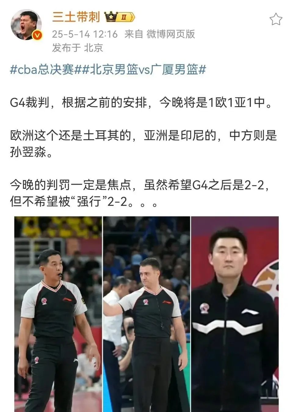 赛后罗马备战CBA季后赛;豪取连胜细节曝光;态度坚定;纪律约束更严格 赛后罗马备战CBA季后赛;豪取连胜细节曝光;态度坚定;纪律约束更严格