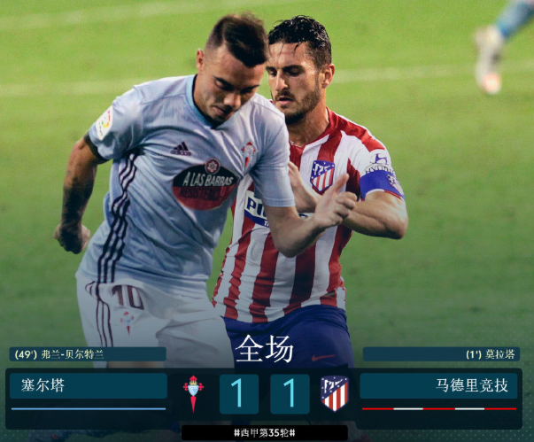 xingkong体育-风云突变！上海海港今晚造点机会，西甲版图或变，气氛紧张，赛季目标并未改变的简单介绍-xingkong体育